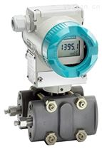 差压变送器7MF443X（耐压PN32/160）、7MF453X（耐压PN420） 系列
