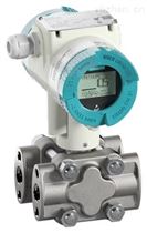 差压变送器7MF0340/7MF0440（耐压PN32/160）、7MF0350/7MF0450（耐压PN420） 系列