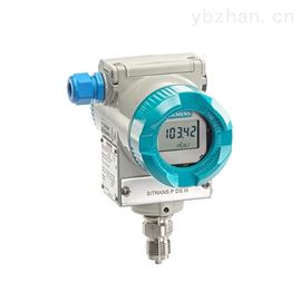 7MF403X 系列DSIII系列压力变送器