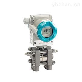 7MF443X/7MF453X系列DSIII系列耐压差压变送器